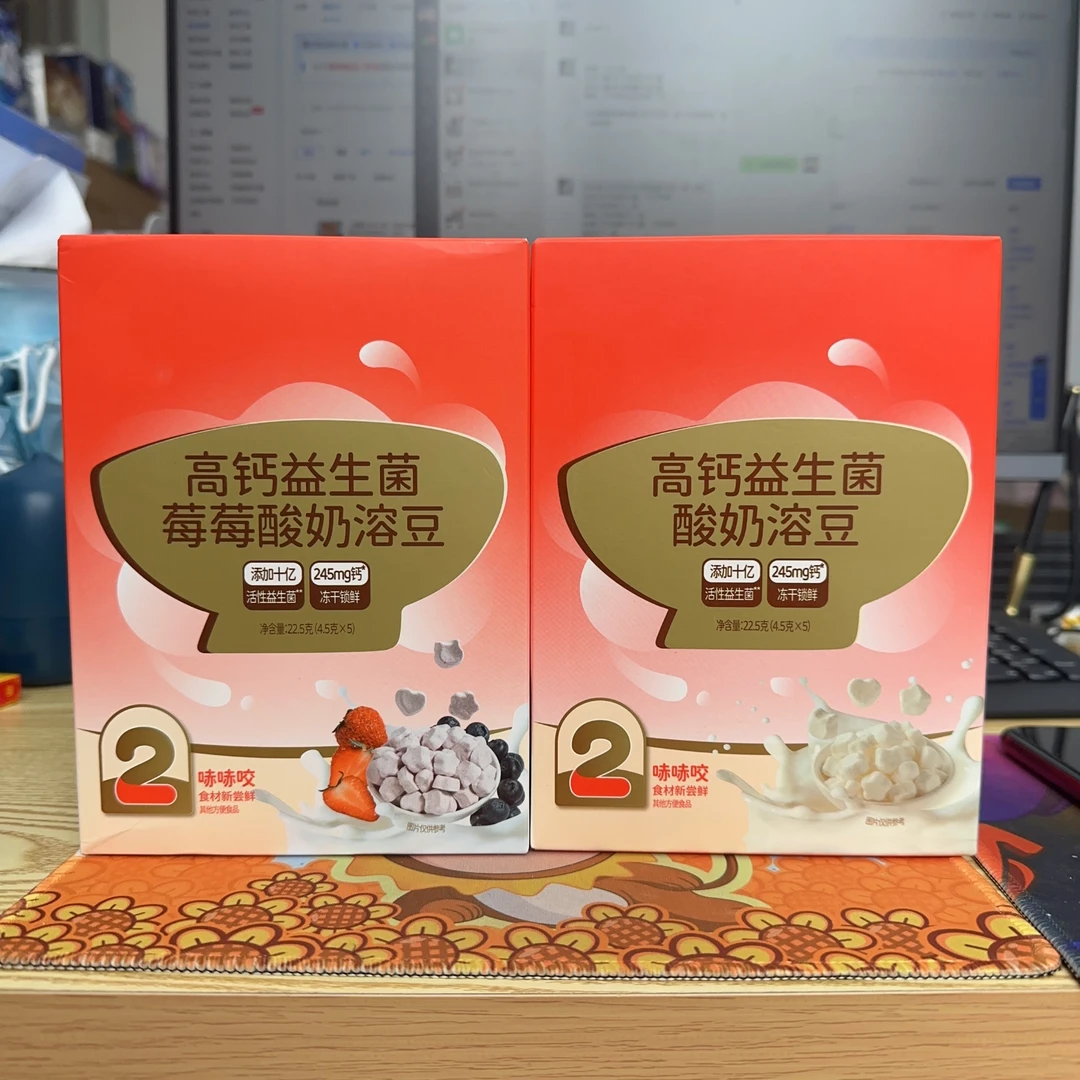 （临期）2盒秋田高钙益生菌溶豆（到期25年2月~25年5月