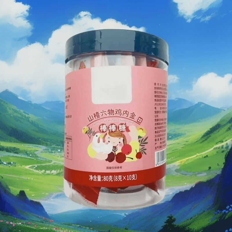 山楂六物鸡内金棒棒糖零食3罐（到24年10月22）