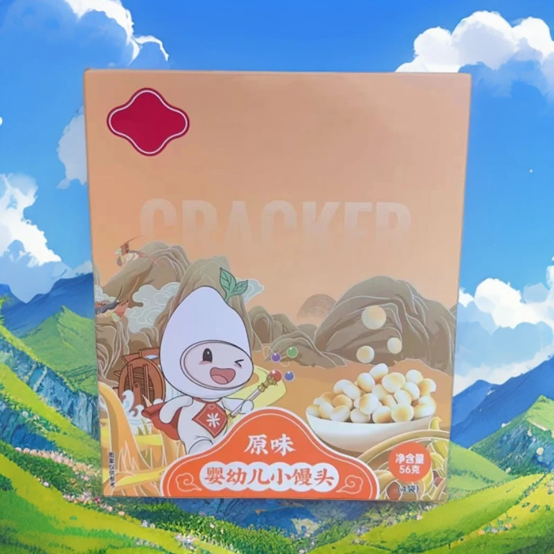 2盒小馒头原味零食