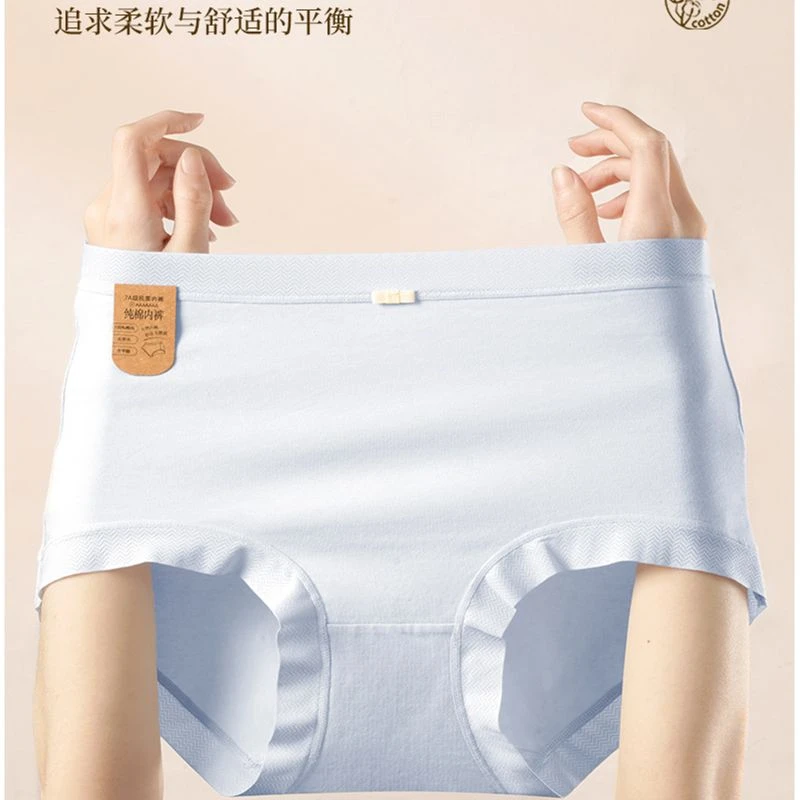 (买三送一)高腰棉质亲肤大码女士内裤轻柔棉裆内裤JX3370
