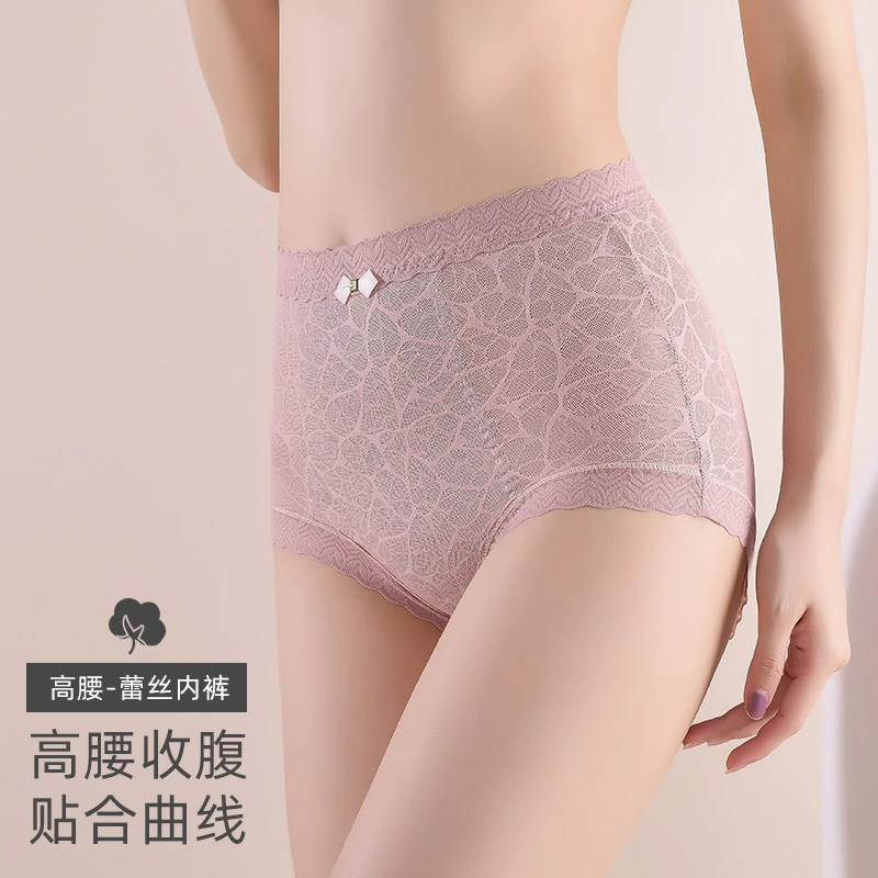 花初锦遇不卷边收腹无痕曲线透气提臀高腰收腹蕾丝三角裤女士内裤