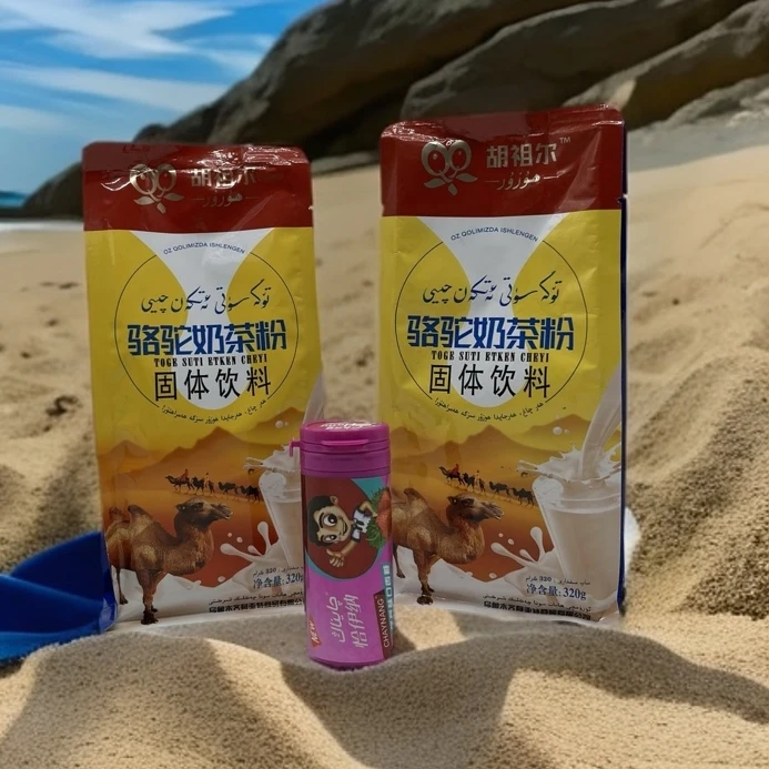 320克/2袋 【新疆包邮】huzur骆驼奶茶粉速溶