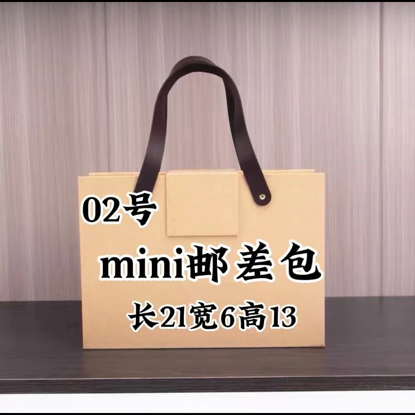 HO 002经典潮流气质简约mini邮差包9002
