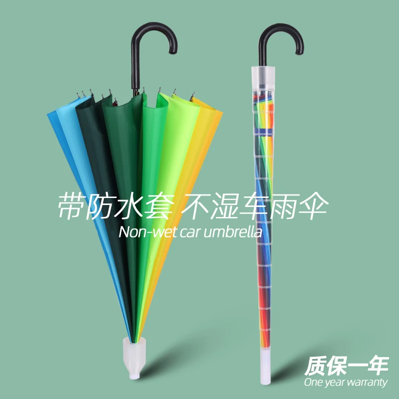 16骨防水套雨伞男双人自动双人大号车载加大长柄暴雨专用可印logo