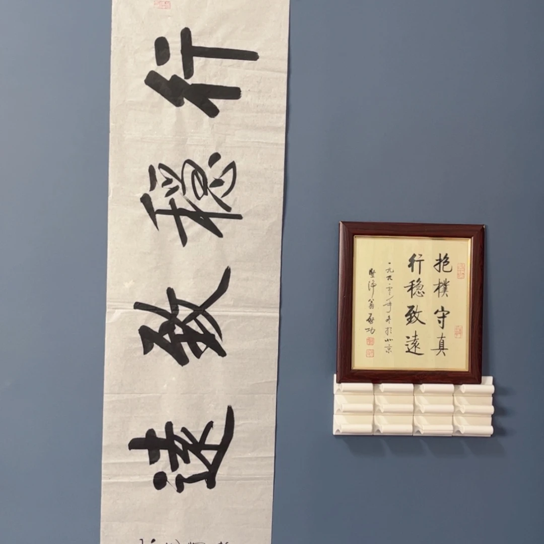 【闪购商品】书法W****收藏名家字画