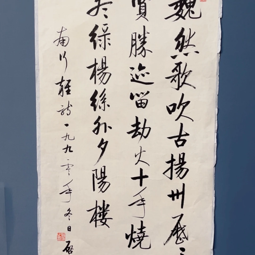 【闪购商品】书法李****3收藏级书画作品