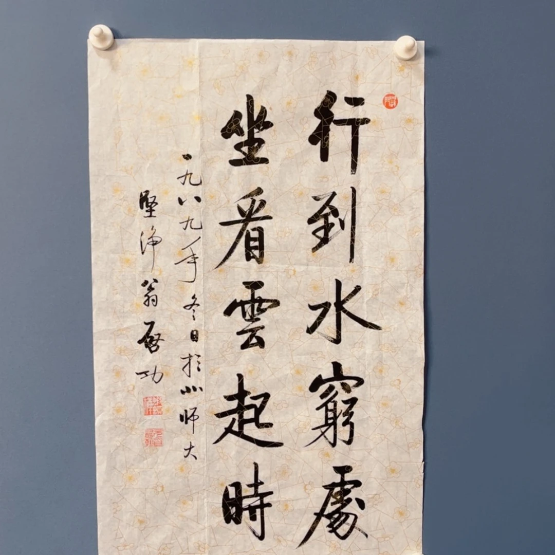 【闪购商品】书法收藏级名家字画