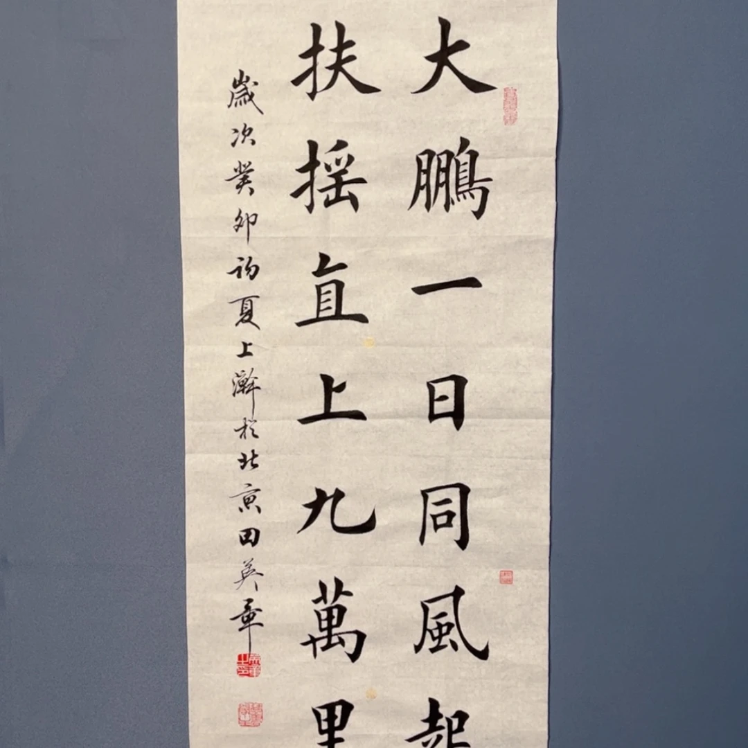 【闪购商品】书法收藏级书画作品