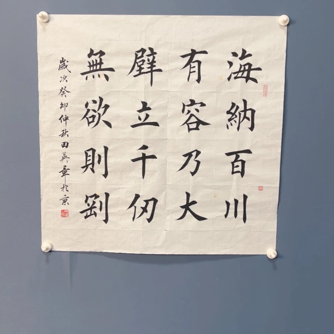 【闪购商品】书法e****h收藏级书画作品