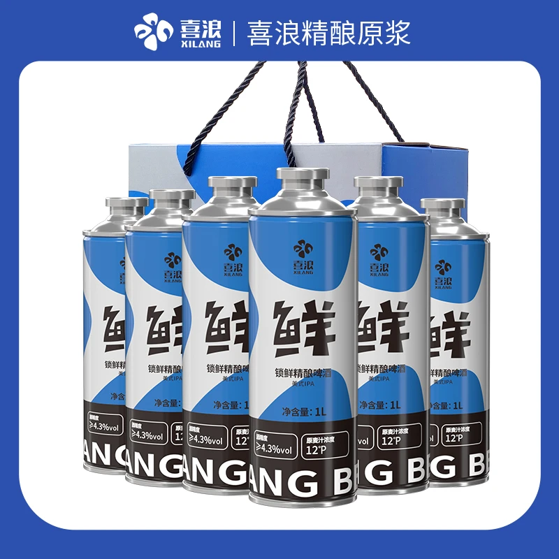 IPA精酿原浆鲜啤酒12°P青岛特产1L×6罐大桶装整箱批发