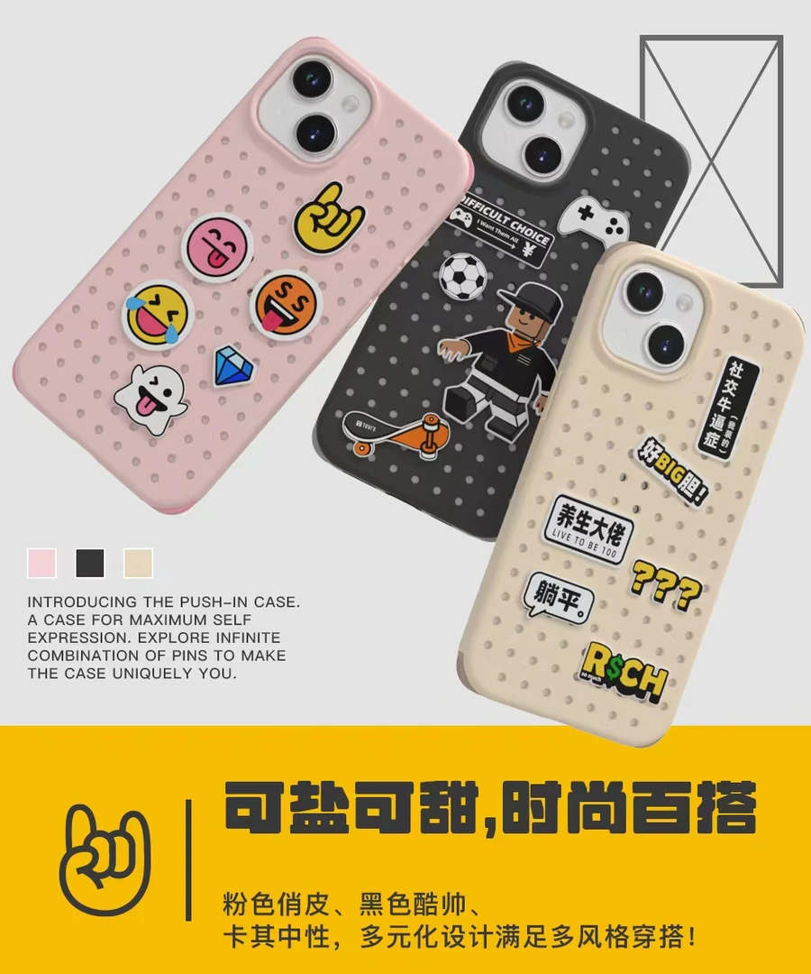 【一诺专属】TGVI'S适用苹果15手机壳iPhone15promax新创意个性DIY