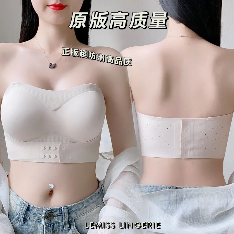 大码防滑聚拢无肩带上托内衣女抹胸式前扣背心胖mm固定胸垫