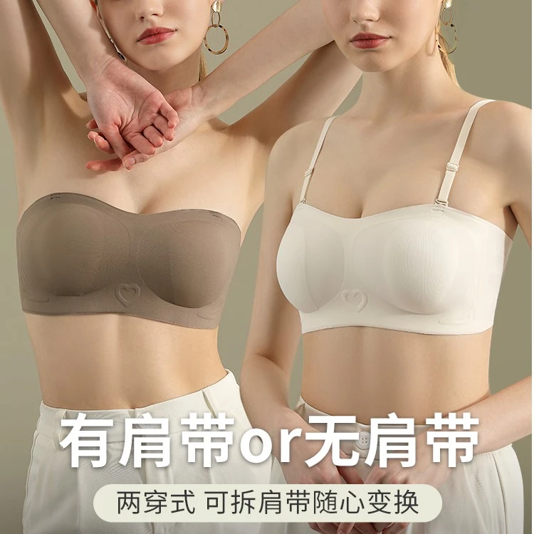 夏季无肩带防滑薄款聚拢内衣舒适无钢圈调整型文胸百搭一字肩抹胸