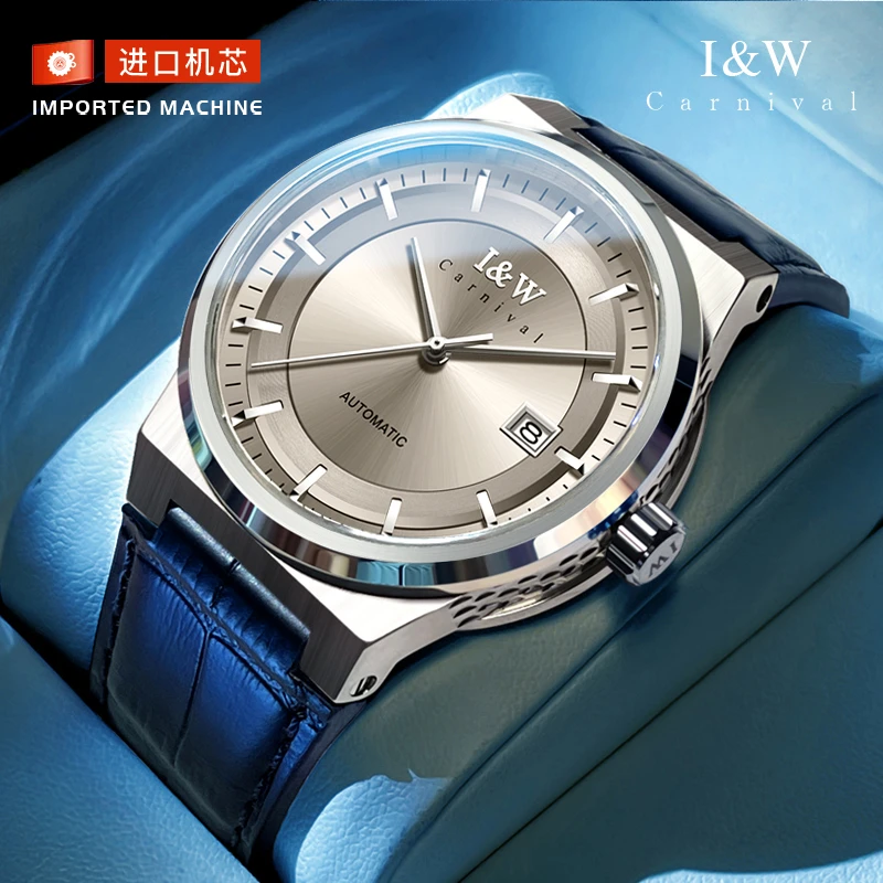 【明道代言】iw手表爱沃驰男士全自动机械男表防水男表-8612皮带