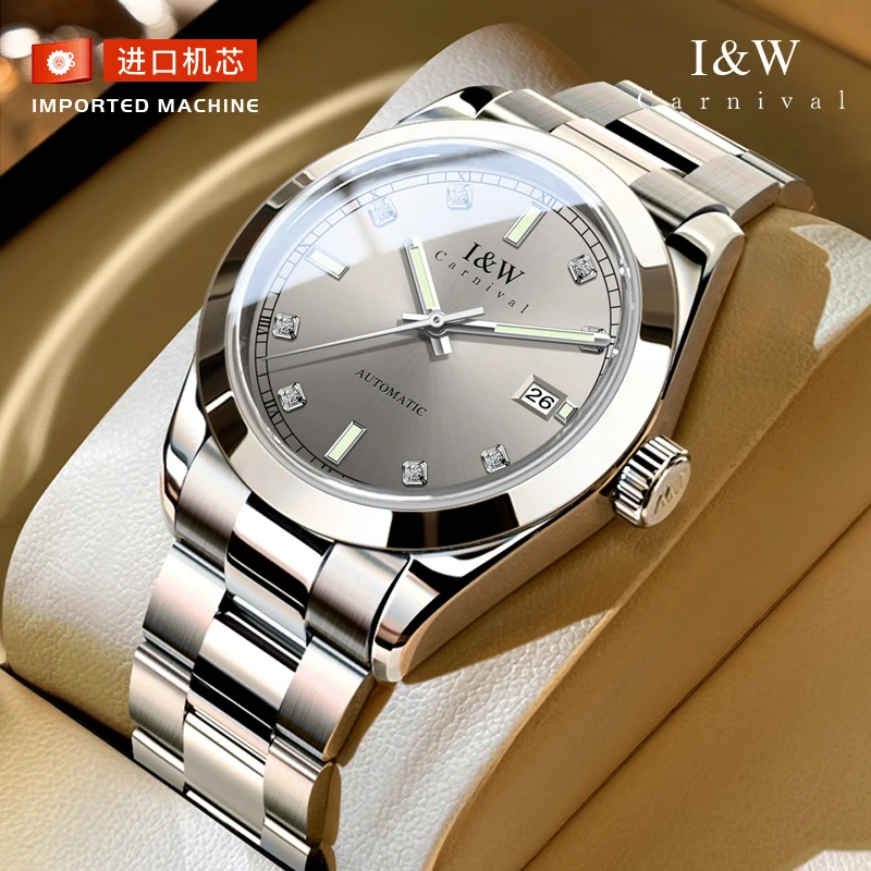 【官方旗舰】正品i&w爱沃驰男士机械手表高档多功能时尚男表-8786