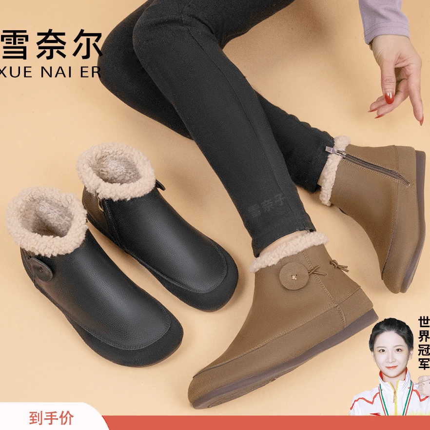 妈妈鞋时尚厚底加绒防滑雪地靴休闲加厚百搭软底短靴女款保暖短筒