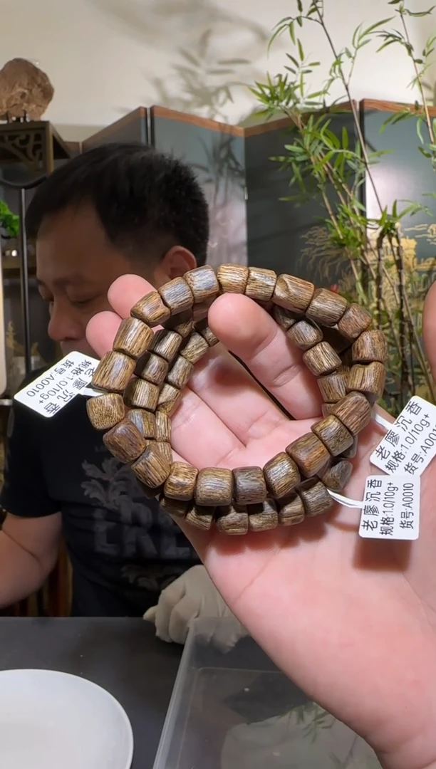 【闪购商品】沉香手串单圈透顶牛肉干1.0/10g多样性发一条