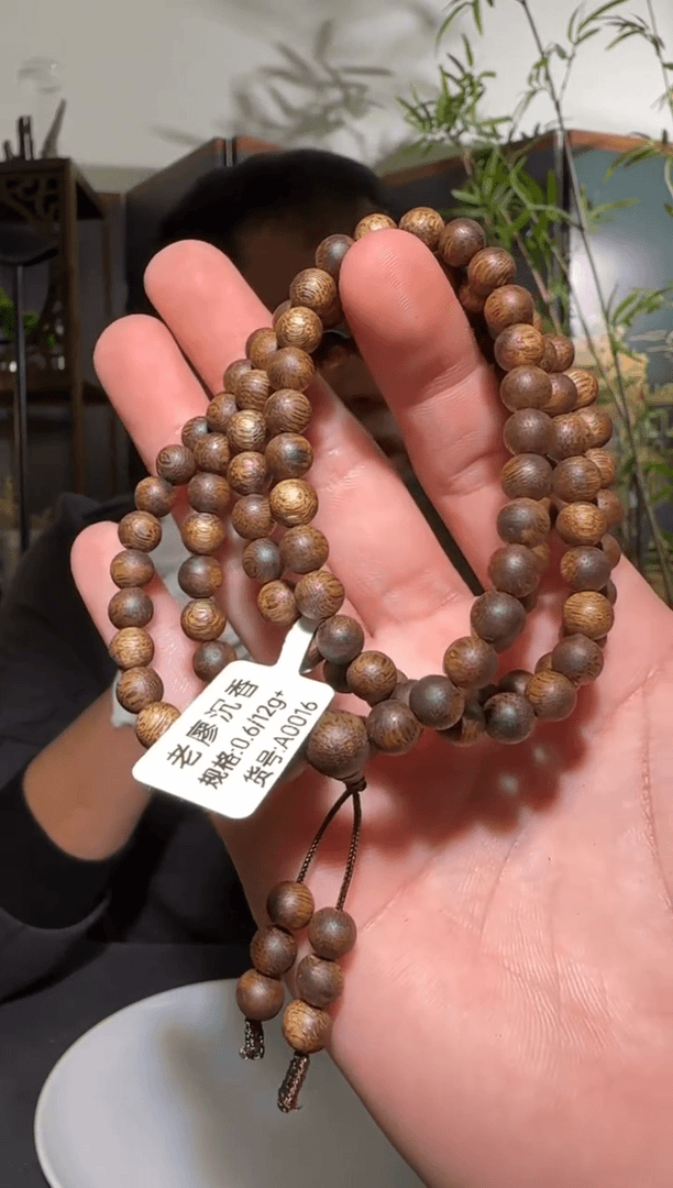 【闪购商品】沉香手串多圈乌身圆珠0.6/12g+