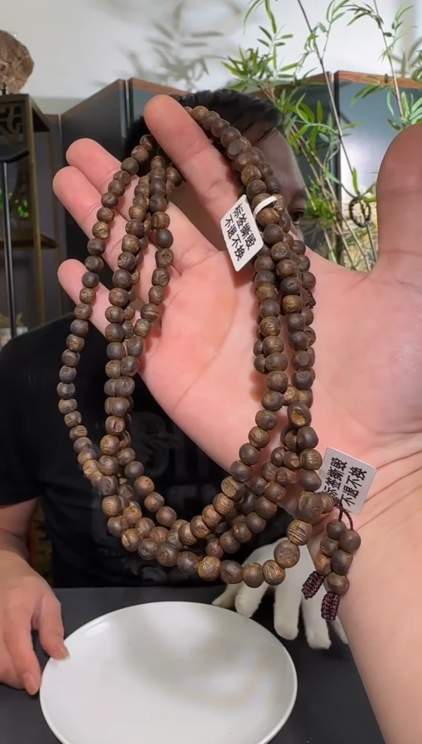 【闪购商品】沉香手串多圈留疤结16g+多样性发一条