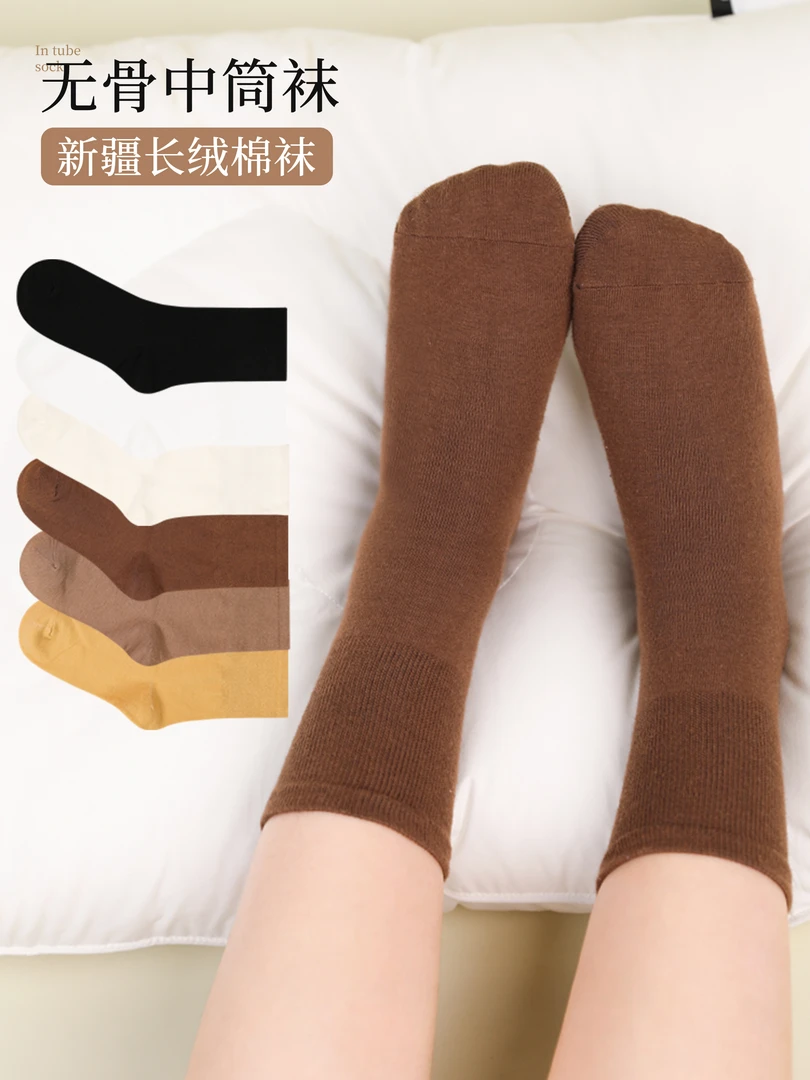 秋冬新款女袜舒适棉质百搭月子袜不勒腿简约耐磨无骨柔软高弹