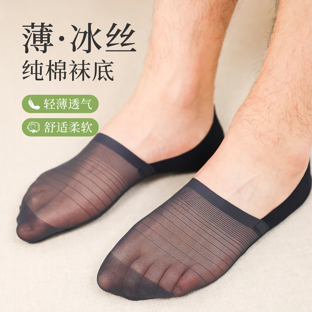 夏季男款网纱船袜隐形轻薄透气吸汗不臭脚不掉跟舒适新款