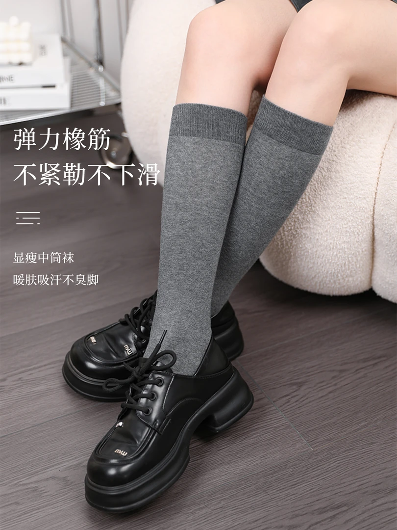 秋冬新款微压显瘦弹力小腿袜纯色百搭不勒腿舒适透气