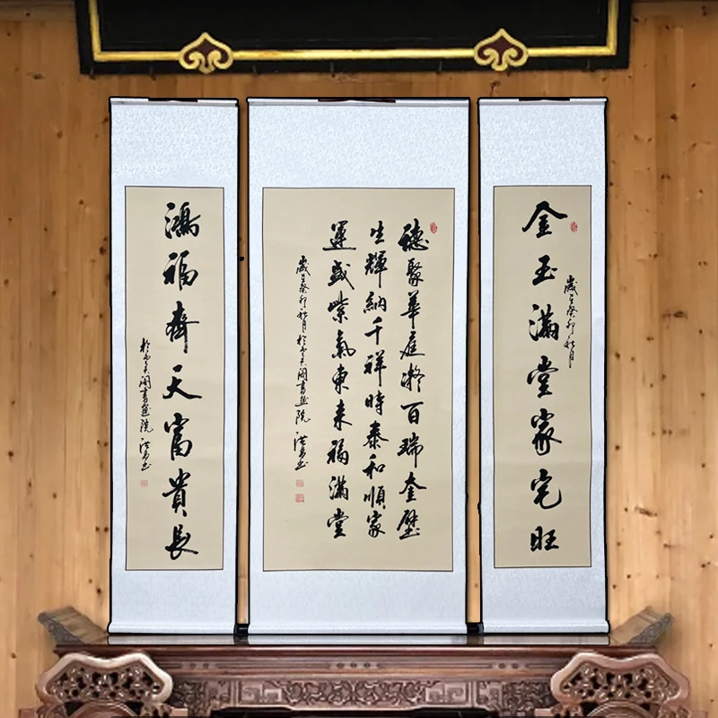 中堂德聚华堂凝百瑞手写书法作品中堂客厅装饰字画锦绫装裱挂画