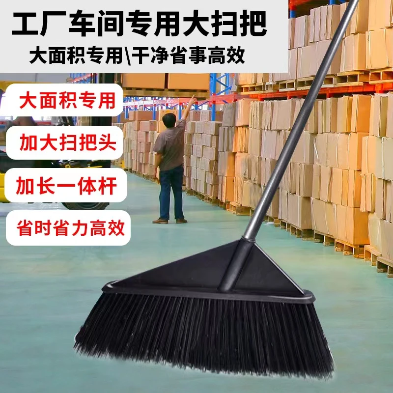 扫地加长硬毛笤帚加宽加大省力大面积车间魔术扫把院子刮水扫把