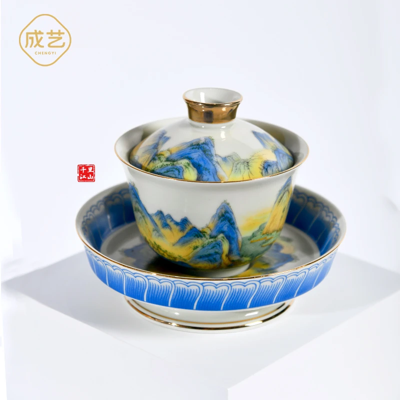 千里江山盖碗介杯陶瓷三才盖碗描金中式功夫茶具复古防烫茶具碗