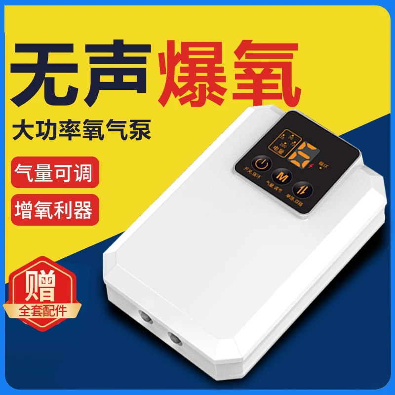 可充电两用氧气泵 金鱼缸增氧泵 户外钓鱼桶专用打氧机养鱼充氧泵