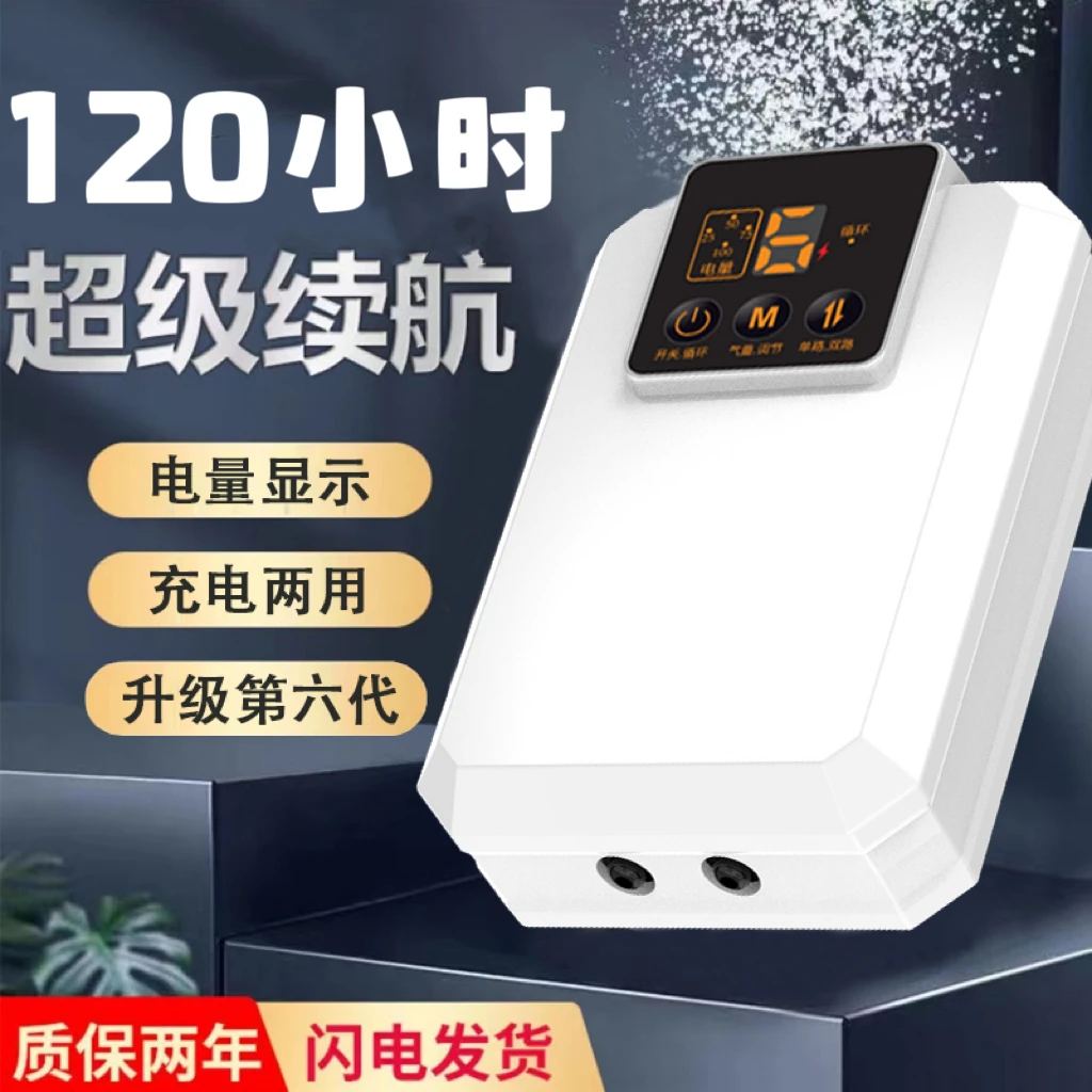 养鱼的鱼缸氧气泵不插电充电款小型家用增氧机户外无声加氧充氧泵
