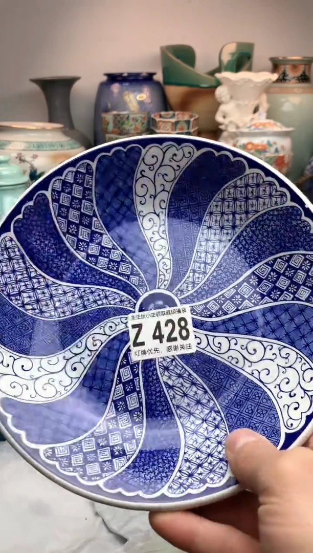 【闪购商品】密胺瓷片428