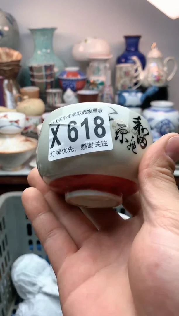 【闪购商品】密胺瓷片618
