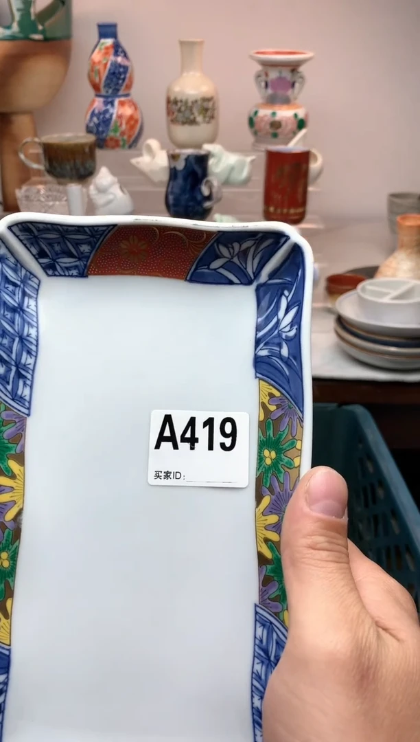 【闪购商品】密胺瓷片419