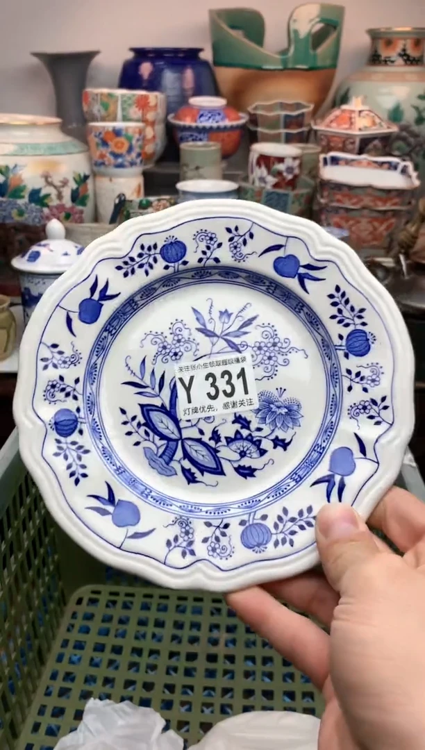 【闪购商品】密胺瓷片331