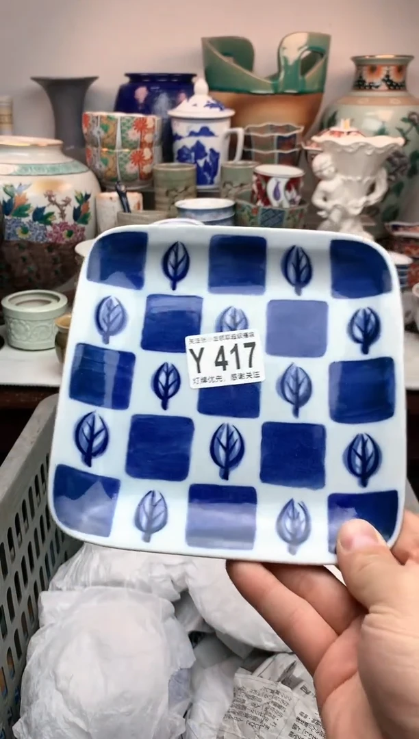 【闪购商品】密胺瓷片417