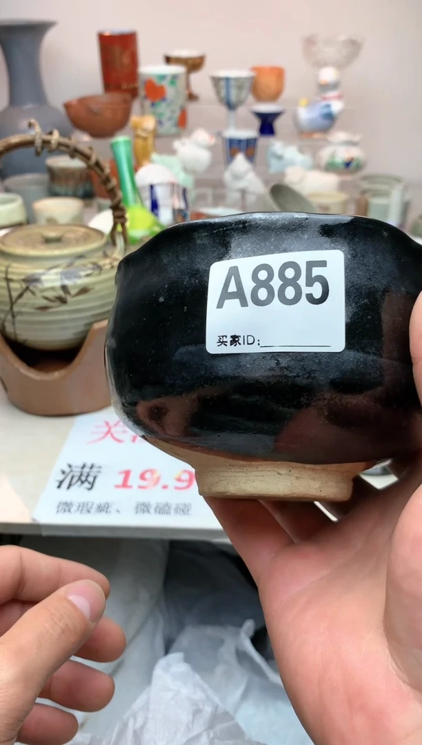【闪购商品】密胺瓷片885