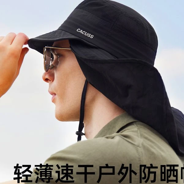 夏季男防晒帽户外出行网眼轻薄透气防紫外线抗菌塑性太阳帽E41