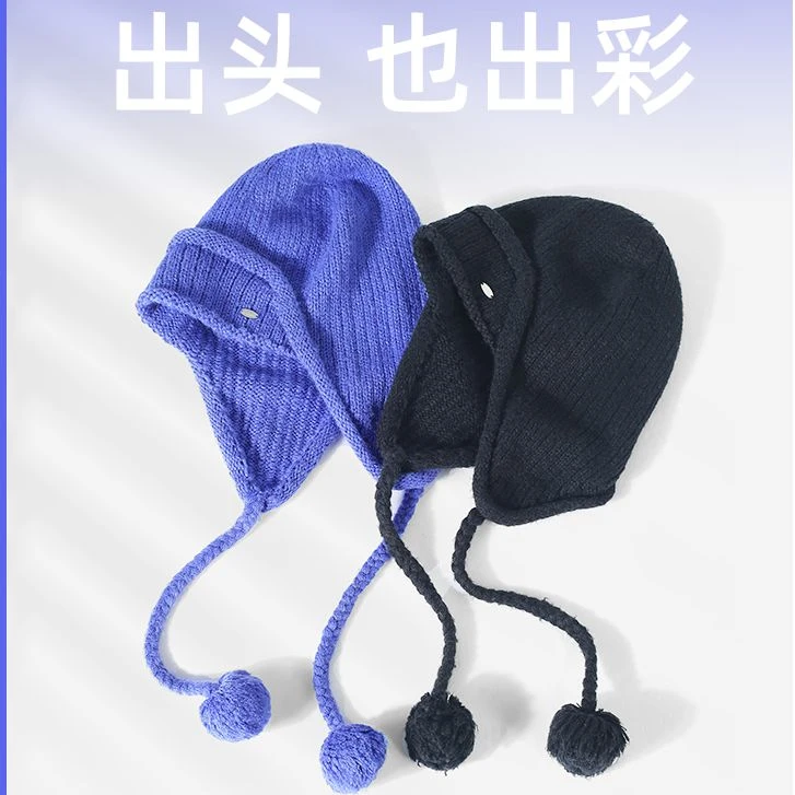 毛线帽女秋冬季新款针织帽护耳洋气羊毛混纺保暖帽D41