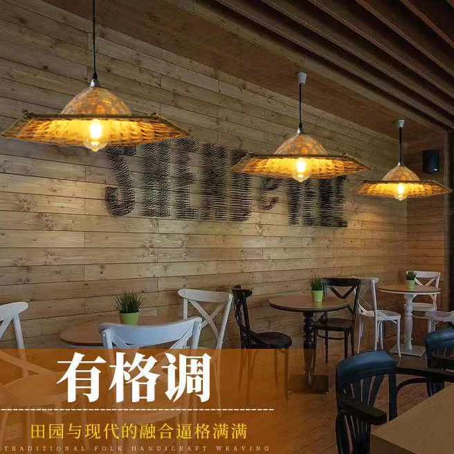斗笠灯草帽灯竹编复古吊灯餐厅编织灯装饰吊灯农家乐灯罩农庄吊灯