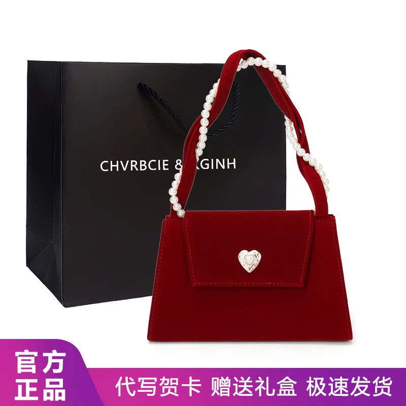 CHVRBCIE&KGINH2025新款红色新娘结婚包包高级感手提包洋气斜挎包
