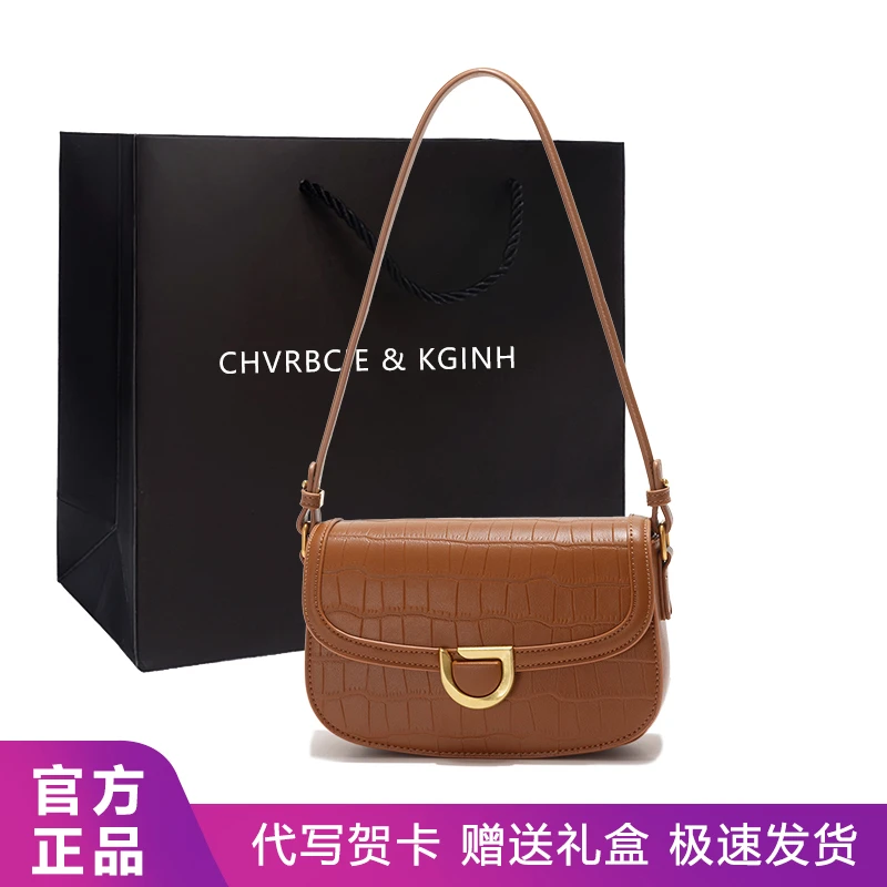 CHVRBCIE&KGINH小众设计复古腋下包女2025新款百搭单肩斜挎法棍包