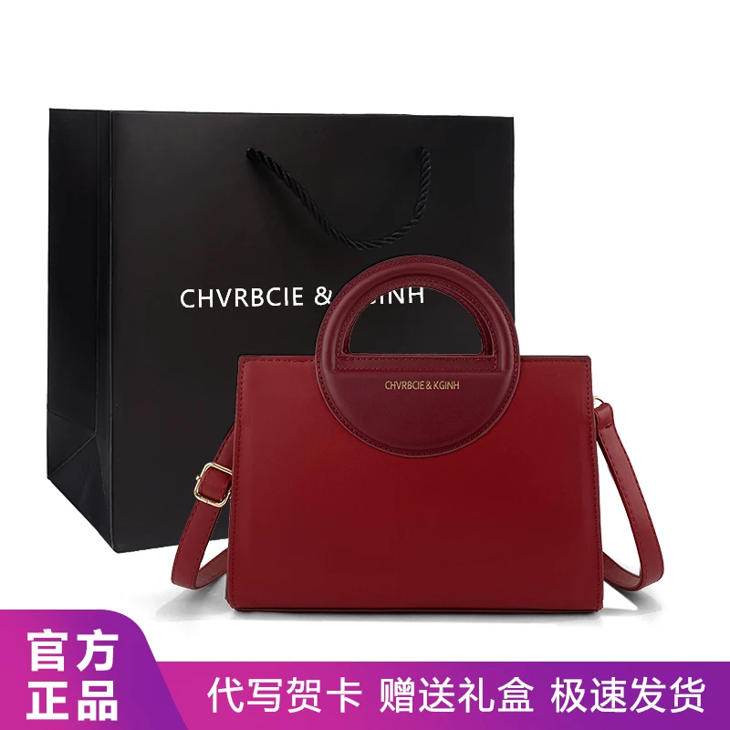 CHVRBCIE&KGINH2025新款新娘婚包女手提包法式高级红色婚包斜挎包