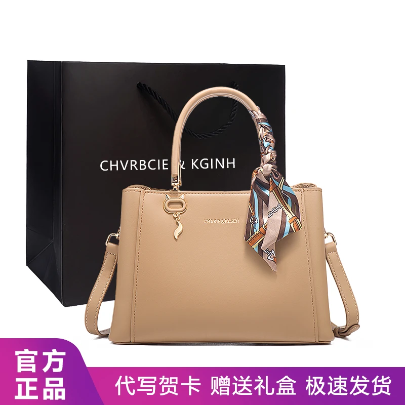 CHVRBCIE&KGINH包包女2025新款中年手提包斜挎包妈妈包单肩通勤包