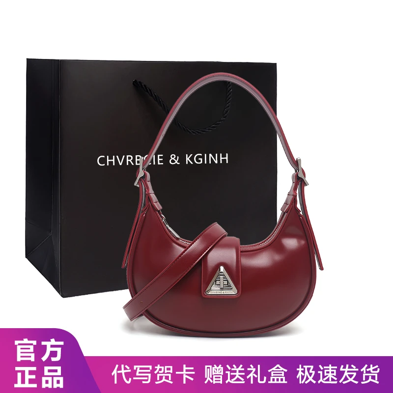 CHVRBCIE&KGINH高级感月牙包红色新娘结婚包时尚百搭腋下包斜挎包