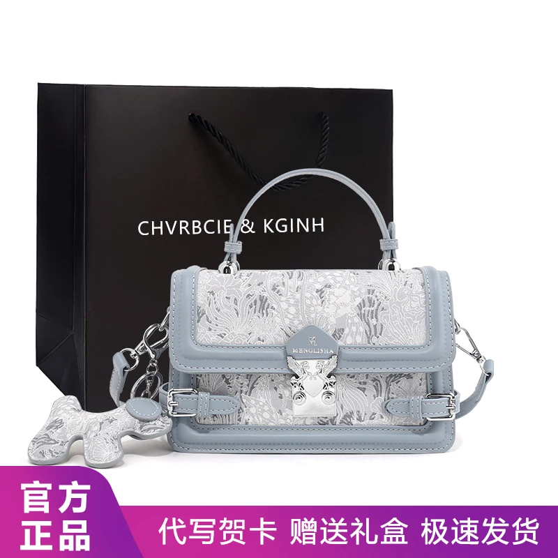 CHVRBCIE&KGINH包包女2025新款潮时尚百搭手提包单肩斜挎包小方包