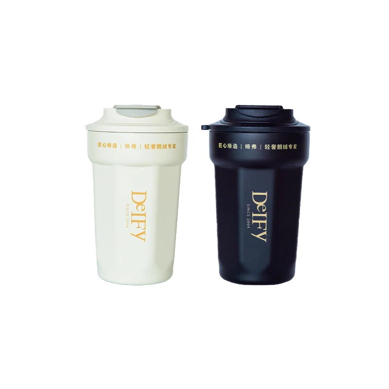 DIEFYQ定制精品水杯