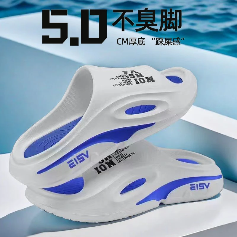 【百搭】ins高级感拖鞋男款四季外穿家居室内厚底防滑潮牌时尚拖鞋