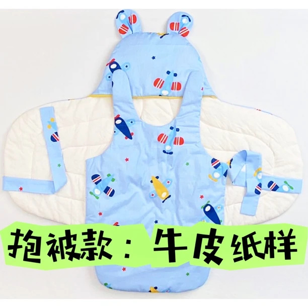 牛皮纸样板 (不是衣服) BBA015#3 全套号：59+66+73码