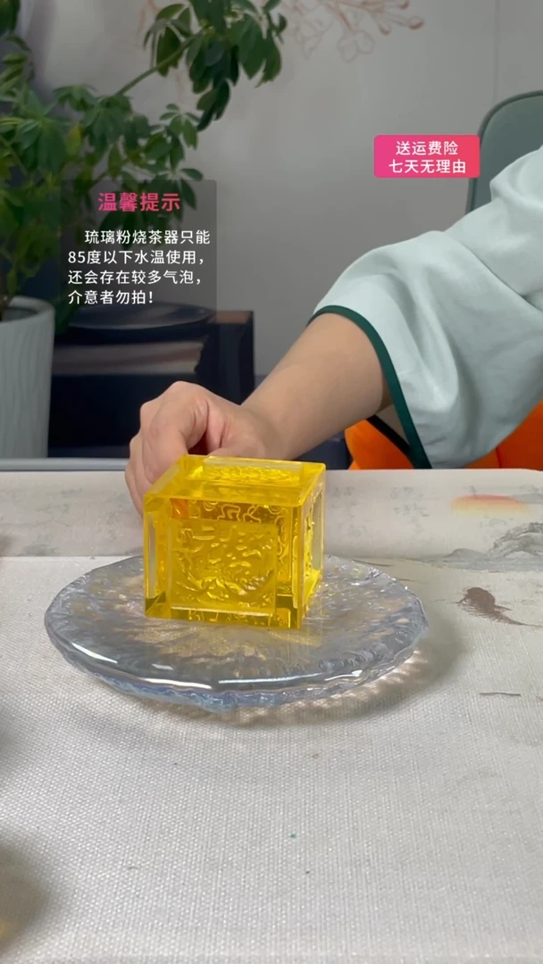 【闪购商品】古法琉璃金砖底座